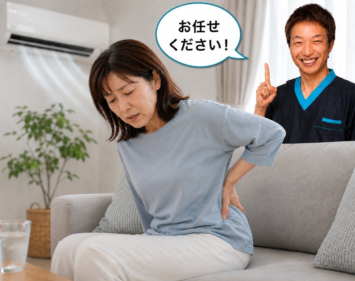 夏の腰痛・寝冷え対策5つのコツ｜ひなた整骨院