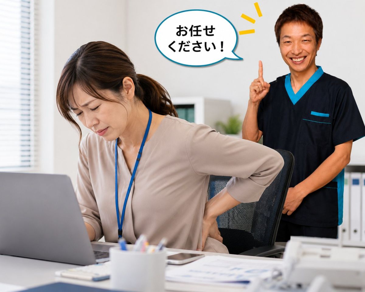 背中の真ん中・肩甲骨の間のこり対策｜ひなた整骨院
